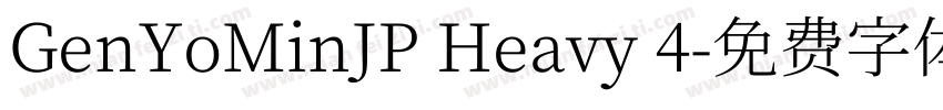 GenYoMinJP Heavy 4字体转换